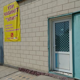 логотип компании