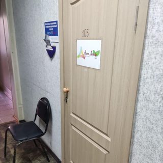 Арт Лайф, логотип