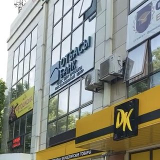 Mansap Management, логотип