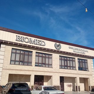 логотип компании