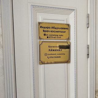 логотип компании
