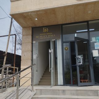 логотип компании