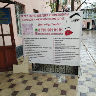логотип компании