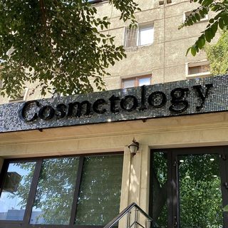 логотип компании
