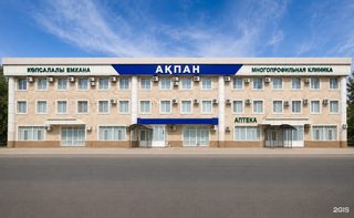 логотип компании
