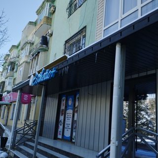 логотип компании