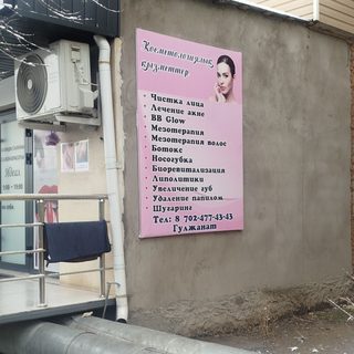 логотип компании