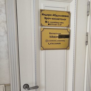 логотип компании