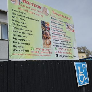 логотип компании