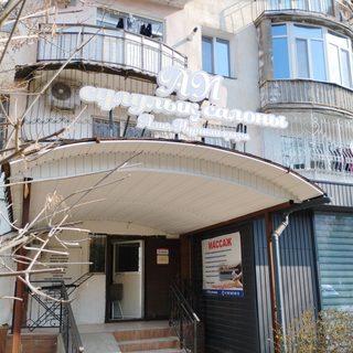 логотип компании