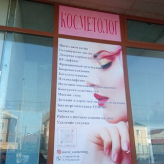 логотип компании