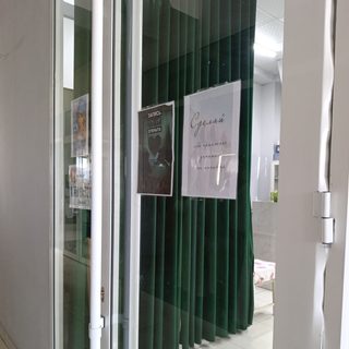 логотип компании