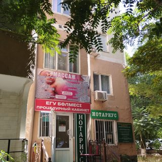 логотип компании