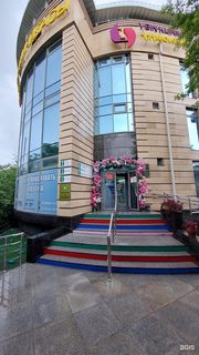 логотип компании