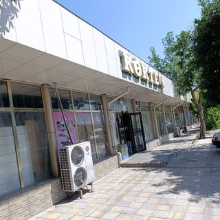 логотип компании