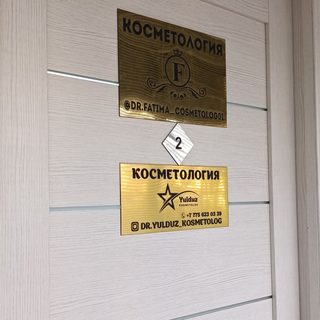 логотип компании