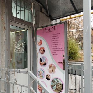 логотип компании