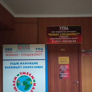 логотип компании