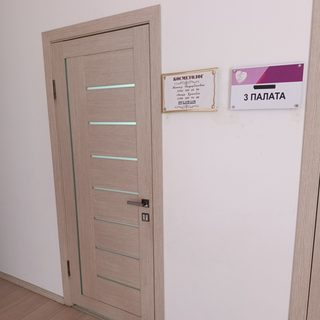 логотип компании