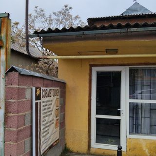 логотип компании