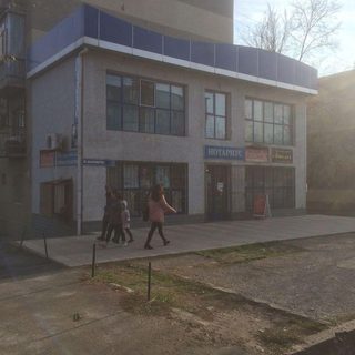 логотип компании