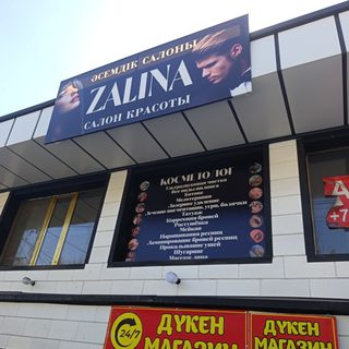 логотип компании