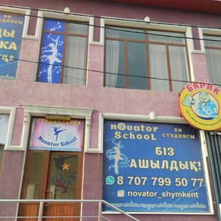 логотип компании