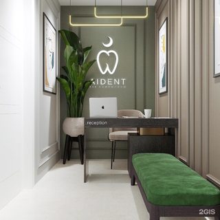 Aident, стоматологический центр, логотип