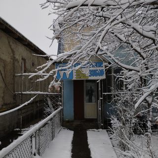 Аман, стоматология, логотип