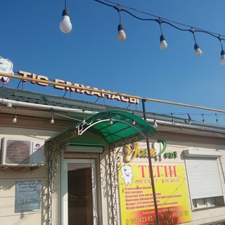 Асем дент, стоматология, логотип