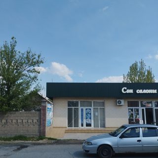 Ай-дент, стоматология, логотип