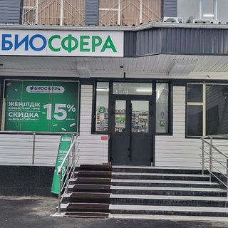 Биосфера, логотип
