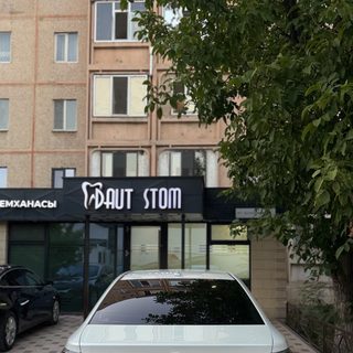 Даут-стом, стоматологический центр, логотип
