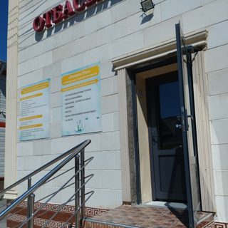 Demeu plus, стоматология, логотип