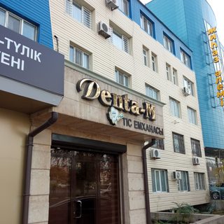 Дента-М, стоматологический кабинет, логотип