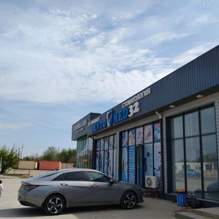 Dento Med 32, стоматология, логотип