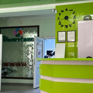 DivaStom, стоматологический центр, логотип