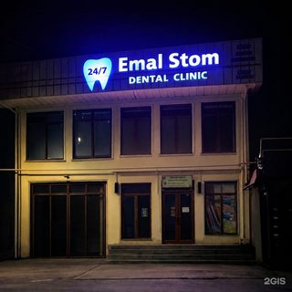 Emal Stom dental clinic, логотип