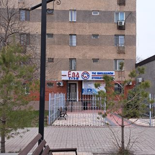 Ева-Стом, стоматологический центр, логотип