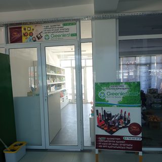 Greenleaf, логотип