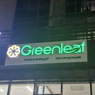 Greenleaf, логотип
