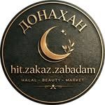 Hit.zakaz.zabadam, логотип