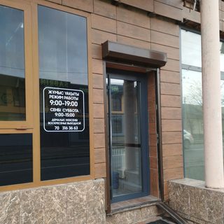 Хурмет Stom, стоматологический центр, логотип