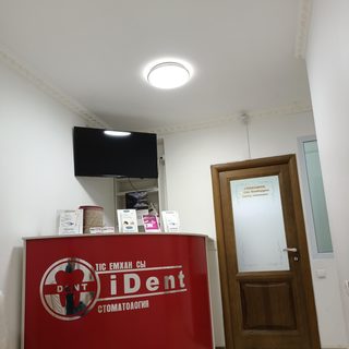 iDent, стоматологический кабинет, логотип