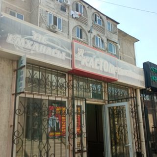 Кастом, стоматологический кабинет, логотип