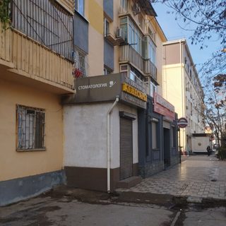 Кенесары, стоматология, логотип