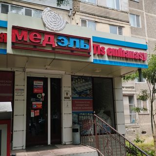 МедЭль Group, стоматология, логотип