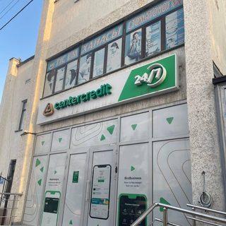 Msdter Dent, стоматология, логотип