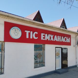 Нур Макс, стоматологический центр, логотип