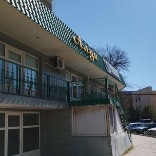 Нұрдаулет, стоматология, логотип